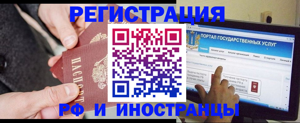 прописка поиск в Богучаре